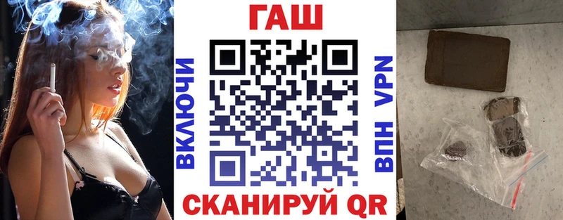 Где купить наркотики Тамбов A PVP Галлюциногенные грибы Меф ГАШИШ Бошки Шишки