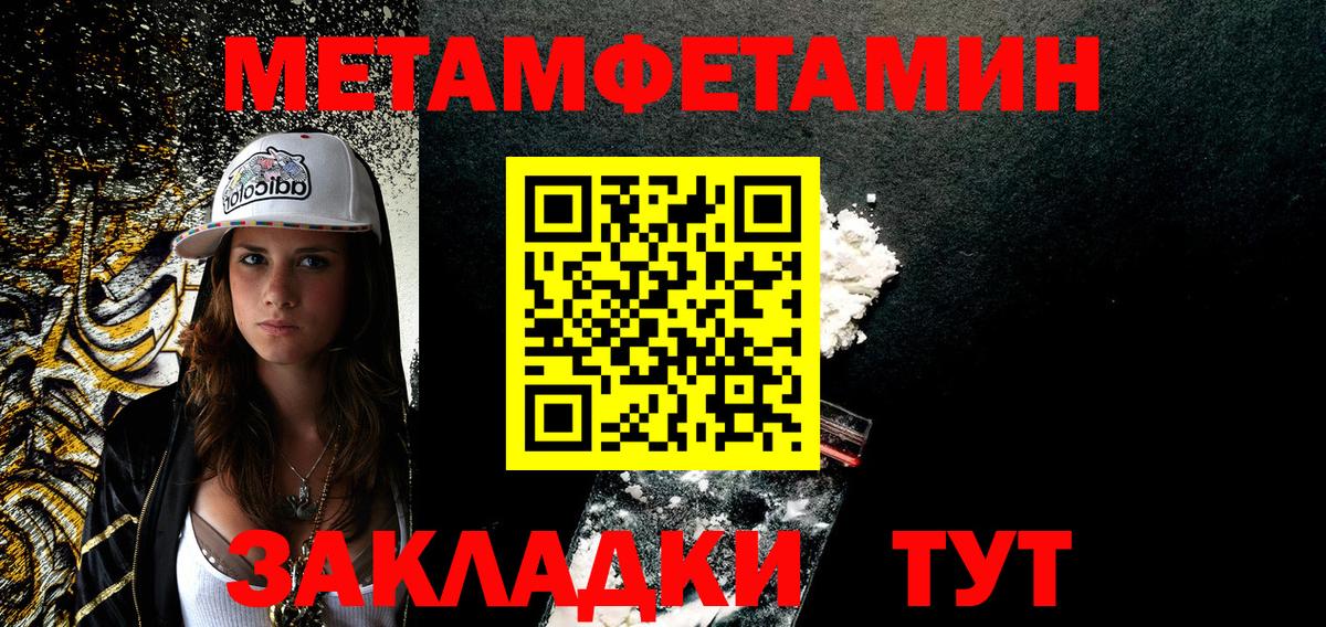 Амфетамин VHQ Тамбов