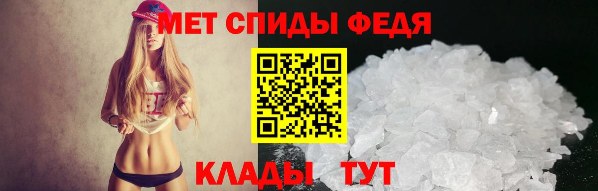 АМФ Premium  Вход с VPN  Амфетамин  Тамбов 