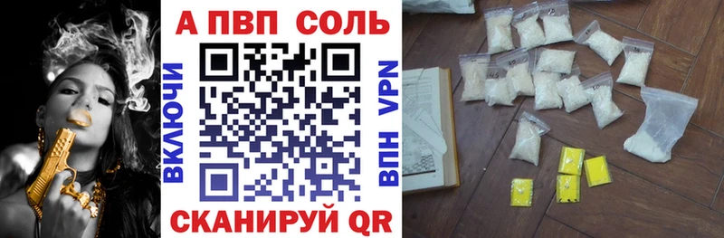 маркетплейс телеграм  где найти наркотики  Тамбов  APVP СК 