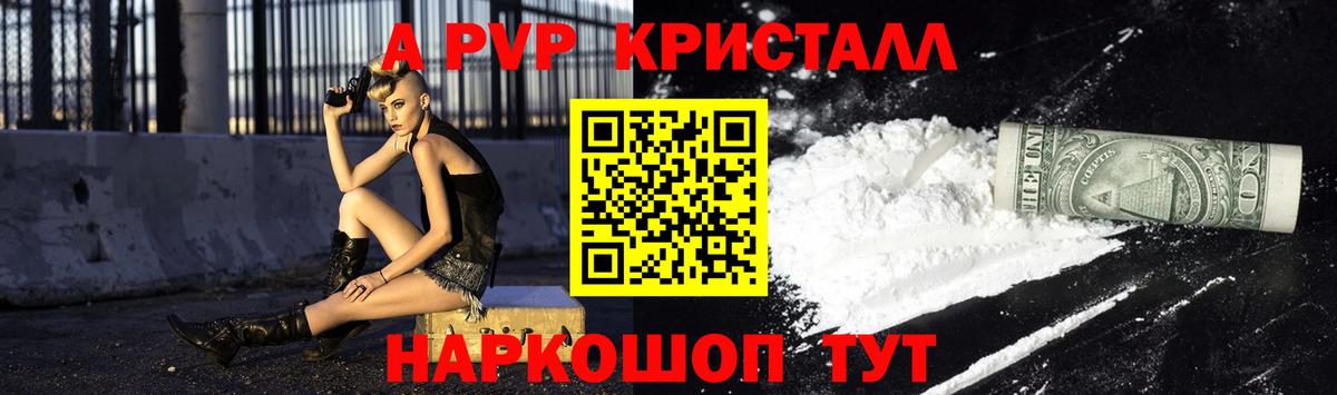 APVP СК КРИС  Вход с VPN  Тамбов  APVP мука 