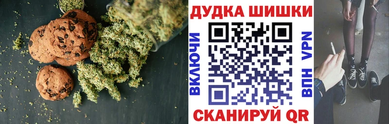 Еда ТГК марихуана  Тамбов 