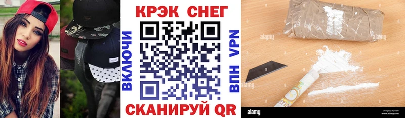 Кокаин VHQ Тамбов