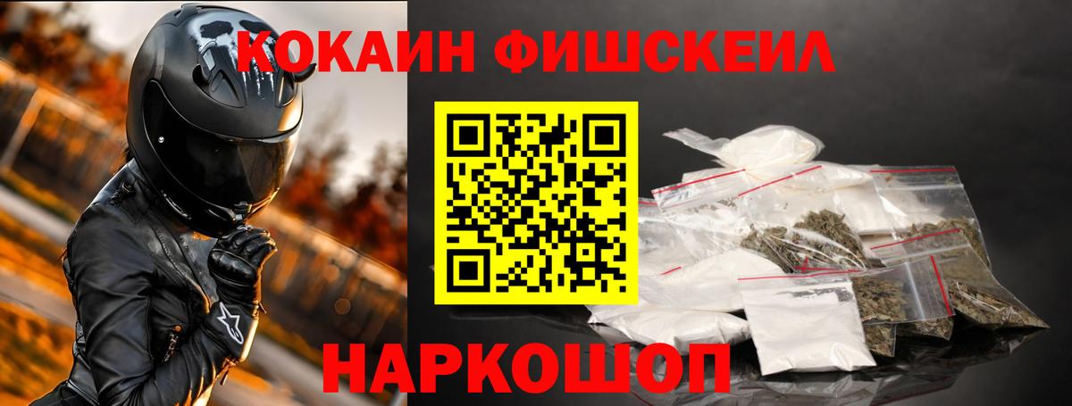 Cocaine 97% Тамбов