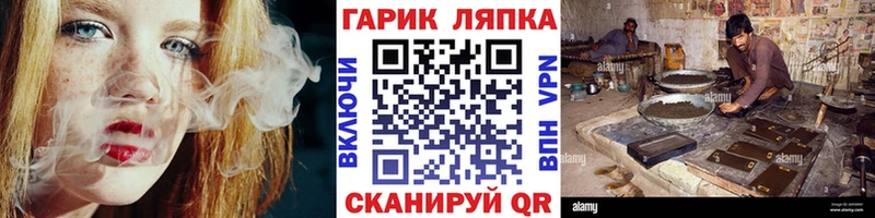 ГАШИШ AMNESIA HAZE  где купить   Тамбов 