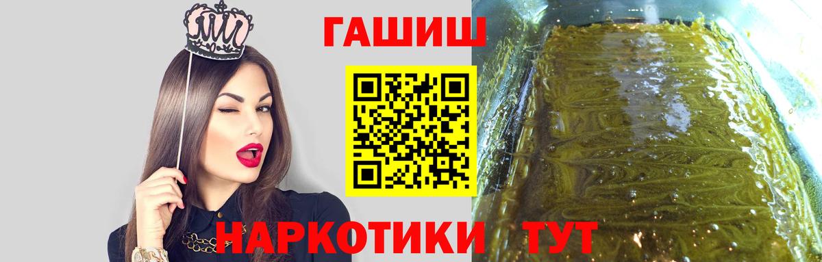 Гашиш AMNESIA HAZE  Вход с VPN  ГАШИШ VHQ  ГАШ  Тамбов 