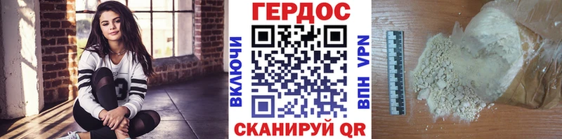 где продают наркотики  Тамбов  Героин афганец 
