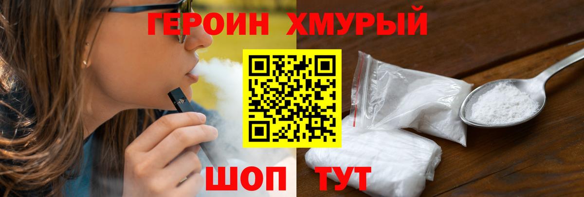 Марихуана Тамбов