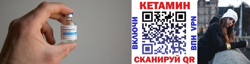 Кетамин VHQ  Тамбов 