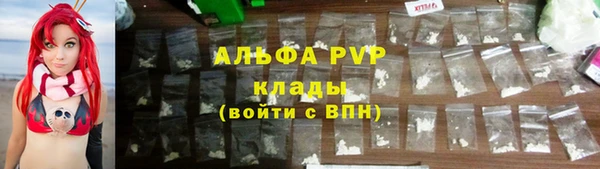 Альфа ПВП Алексеевка