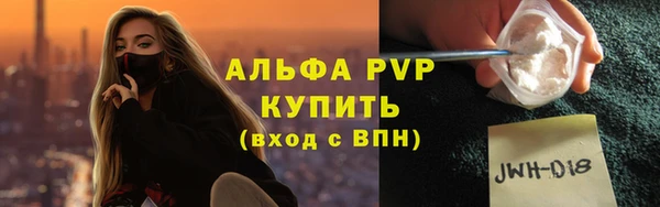 Альфа ПВП Алексеевка