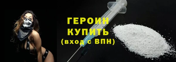 кокаин премиум Абаза