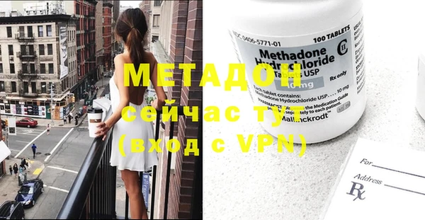 МДМА Алексин