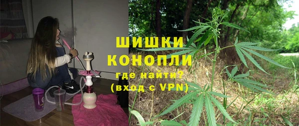МДМА Алексин