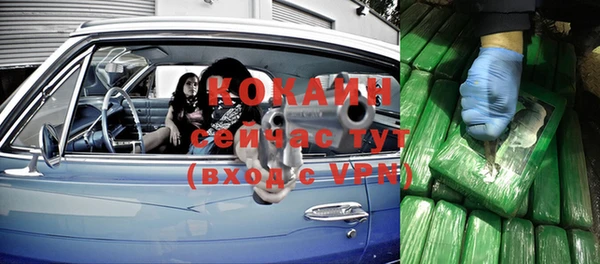 меф VHQ Абдулино