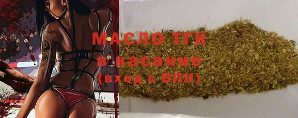 МДМА Алексин