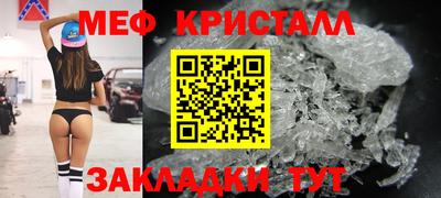 наркотики Новозыбков