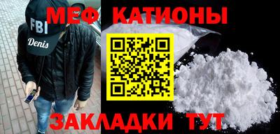 наркотики Новозыбков