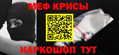 наркотики Новозыбков