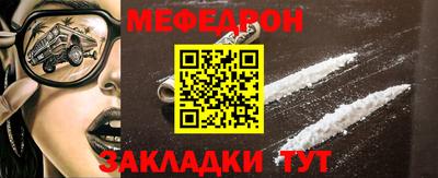наркотики Новозыбков