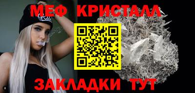 марки nbome Новокубанск
