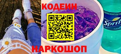 марки nbome Новокубанск