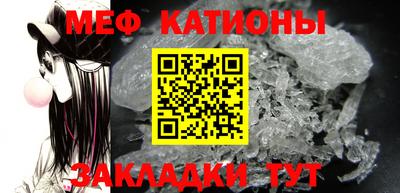 альфа пвп VHQ Новодвинск