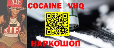 альфа пвп VHQ Новодвинск
