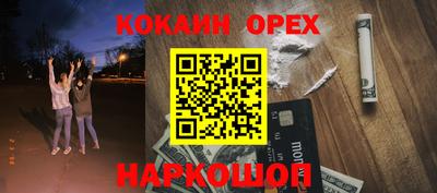 наркотики Новозыбков