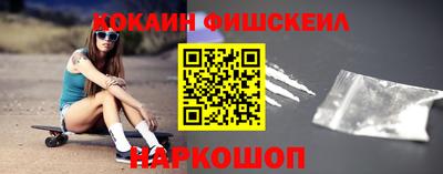 наркотики Новозыбков