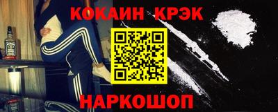 наркотики Новозыбков