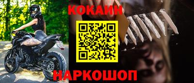 альфа пвп VHQ Новодвинск