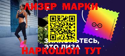 альфа пвп VHQ Новодвинск
