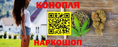 марки nbome Новокубанск