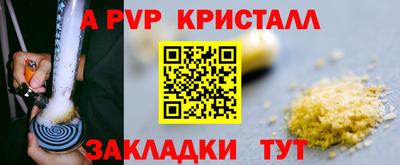 марки nbome Новокубанск