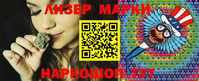 наркотики Новозыбков