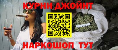 наркотики Новозыбков