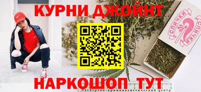 марки nbome Новокубанск