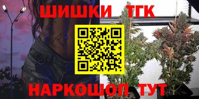 наркотики Новозыбков