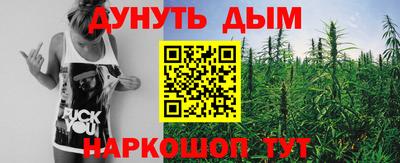 марки nbome Новокубанск