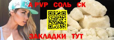 наркотики Новозыбков