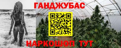 марки nbome Новокубанск