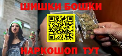 наркотики Новозыбков