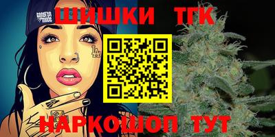 марки nbome Новокубанск