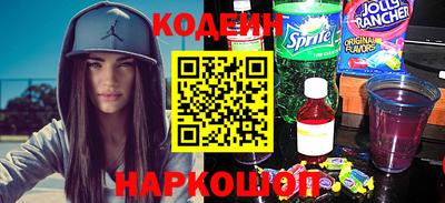 наркотики Новозыбков