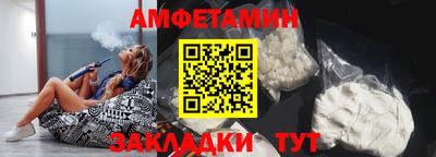 альфа пвп VHQ Новодвинск
