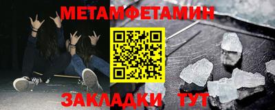 марки nbome Новокубанск