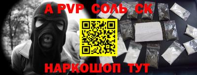 марки nbome Новокубанск