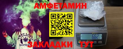 альфа пвп VHQ Новодвинск