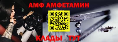 альфа пвп VHQ Новодвинск